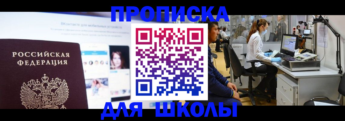 форма 3 в Свободном